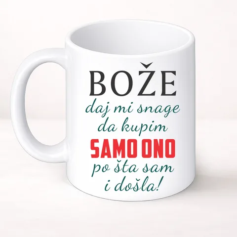 Boze daj mi snage da kupim samo ono po sta sam i dosla - Šolja Classic