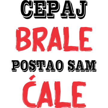 Cepaj brale postao sam ćale 3 na proizvodu