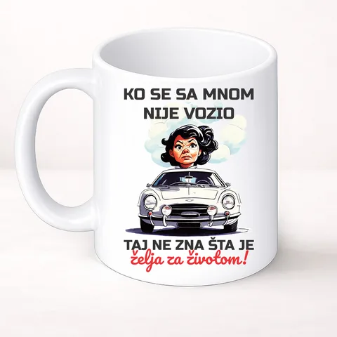 Ko se sa mnom nije vozio taj ne zna šta je želja za životom - Šolja Classic